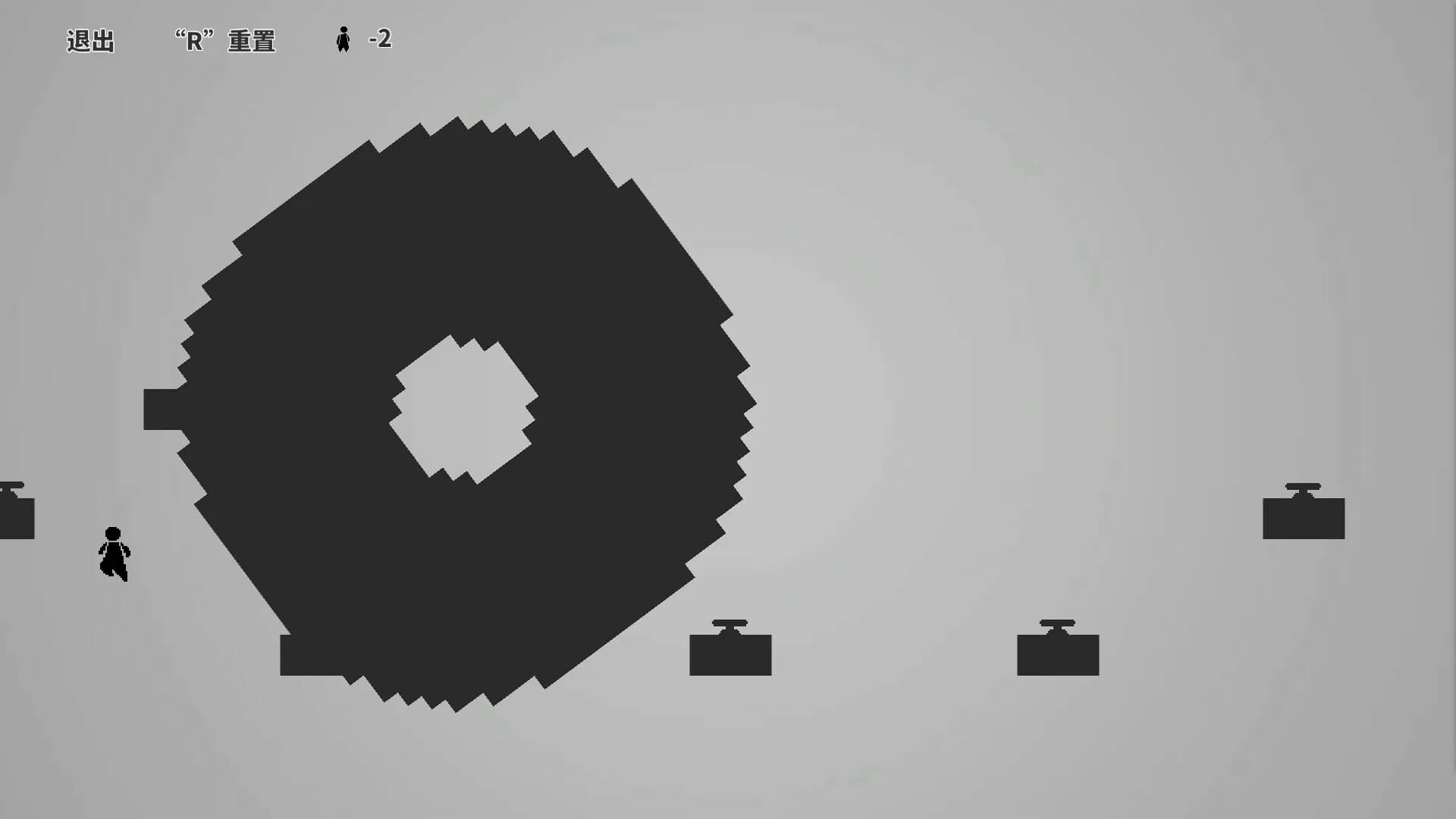 One Pass : 一遍过 görsel 5
