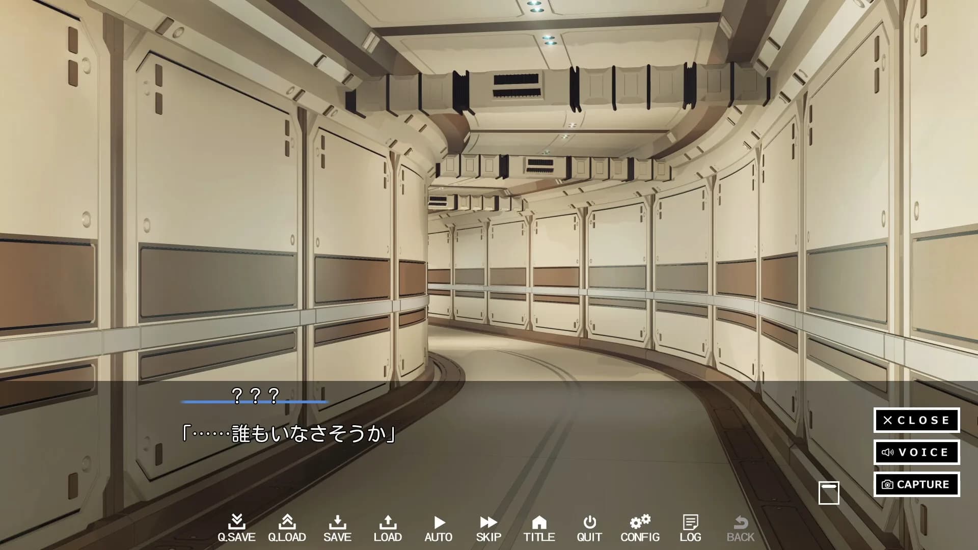 つばめの世代 görsel 3