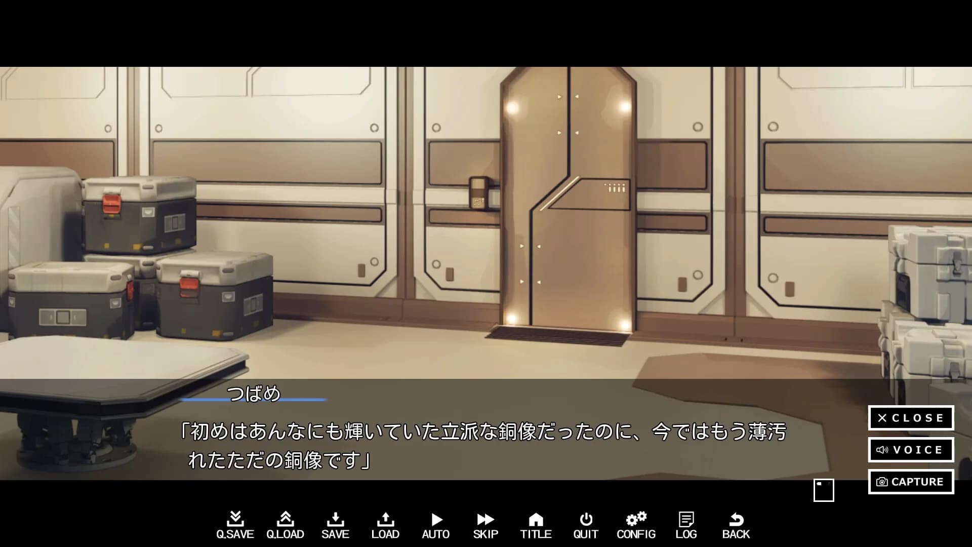 つばめの世代 görsel 5