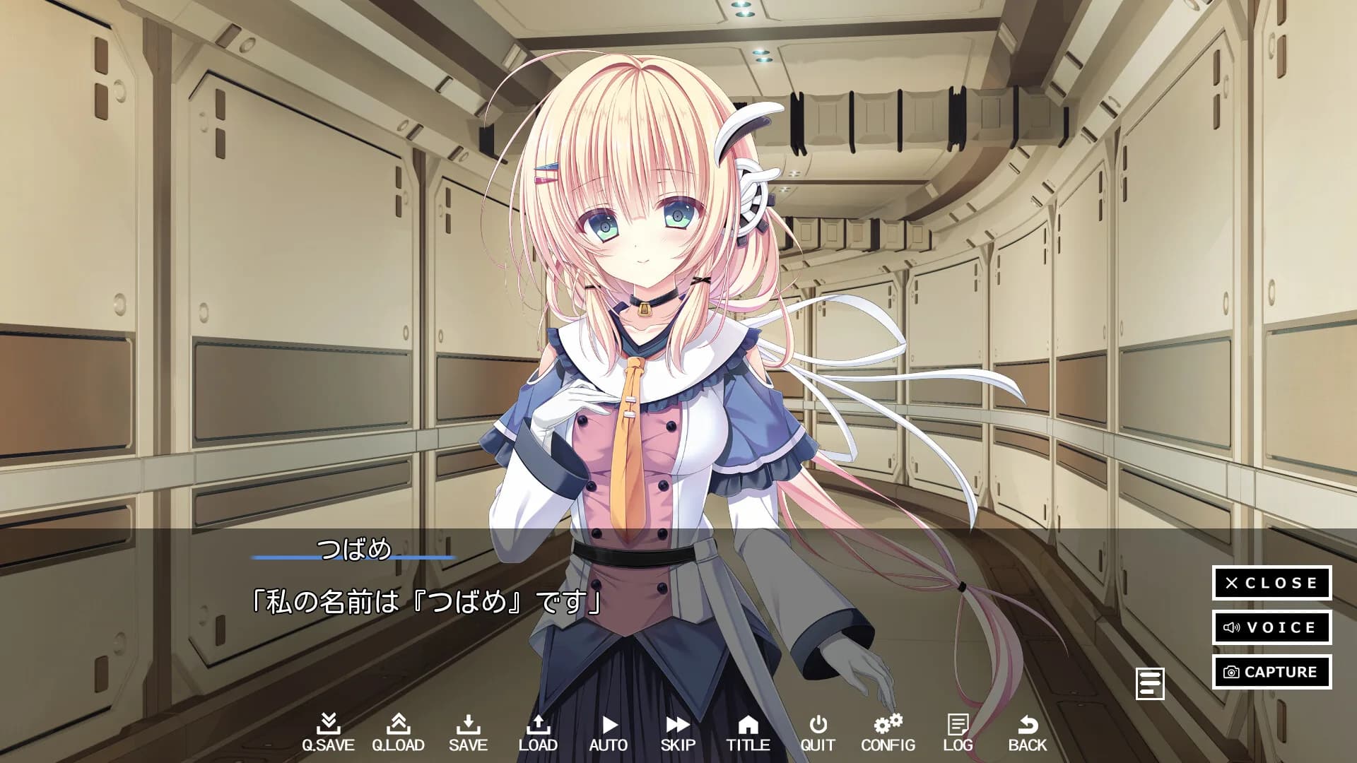 つばめの世代 görsel 6