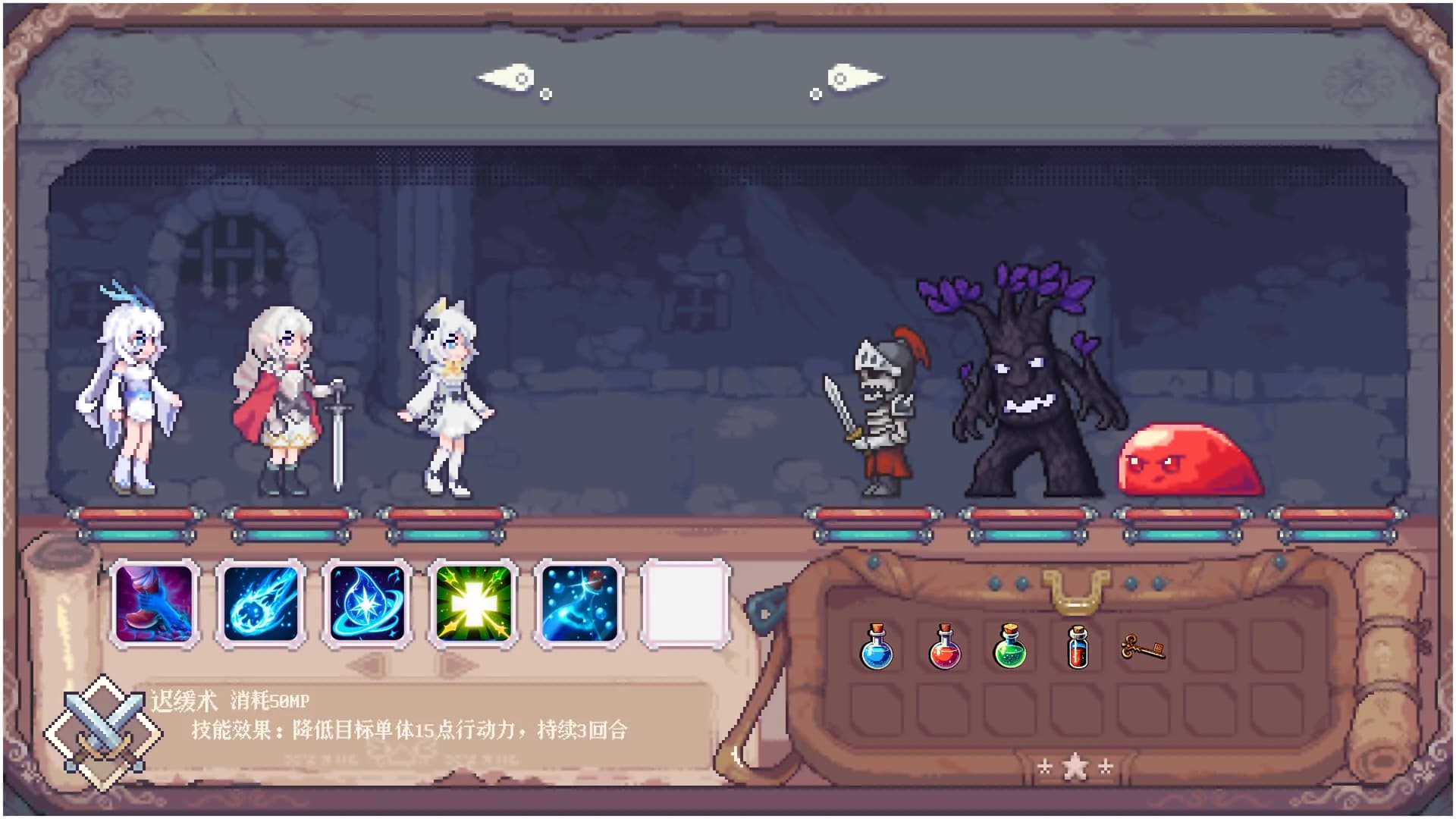 Above the Dungeon: Frontier görsel 2