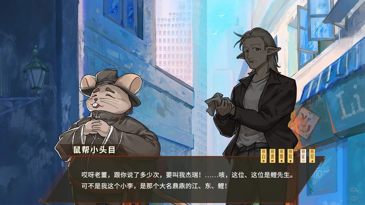 鲤氏奇人异闻录 görsel 5