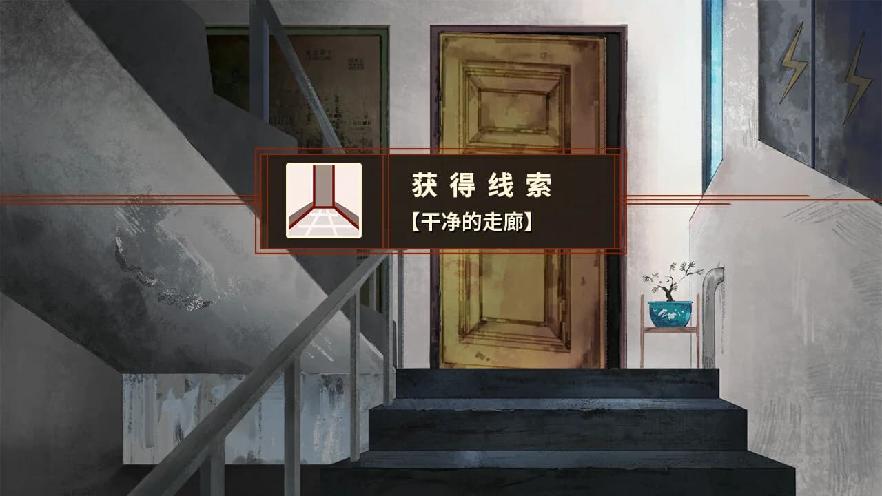 鲤氏奇人异闻录 görsel 7