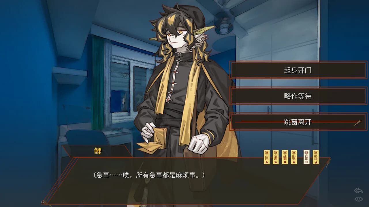 鲤氏奇人异闻录 görsel 8