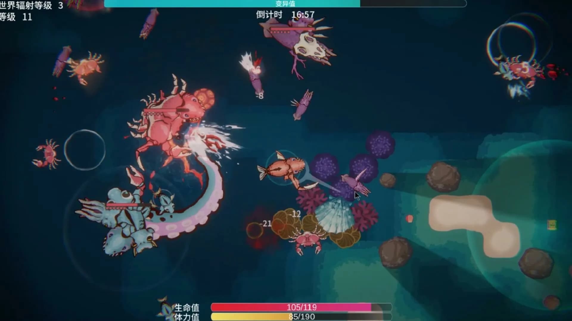 Sea Of Radiation 2 görsel 2