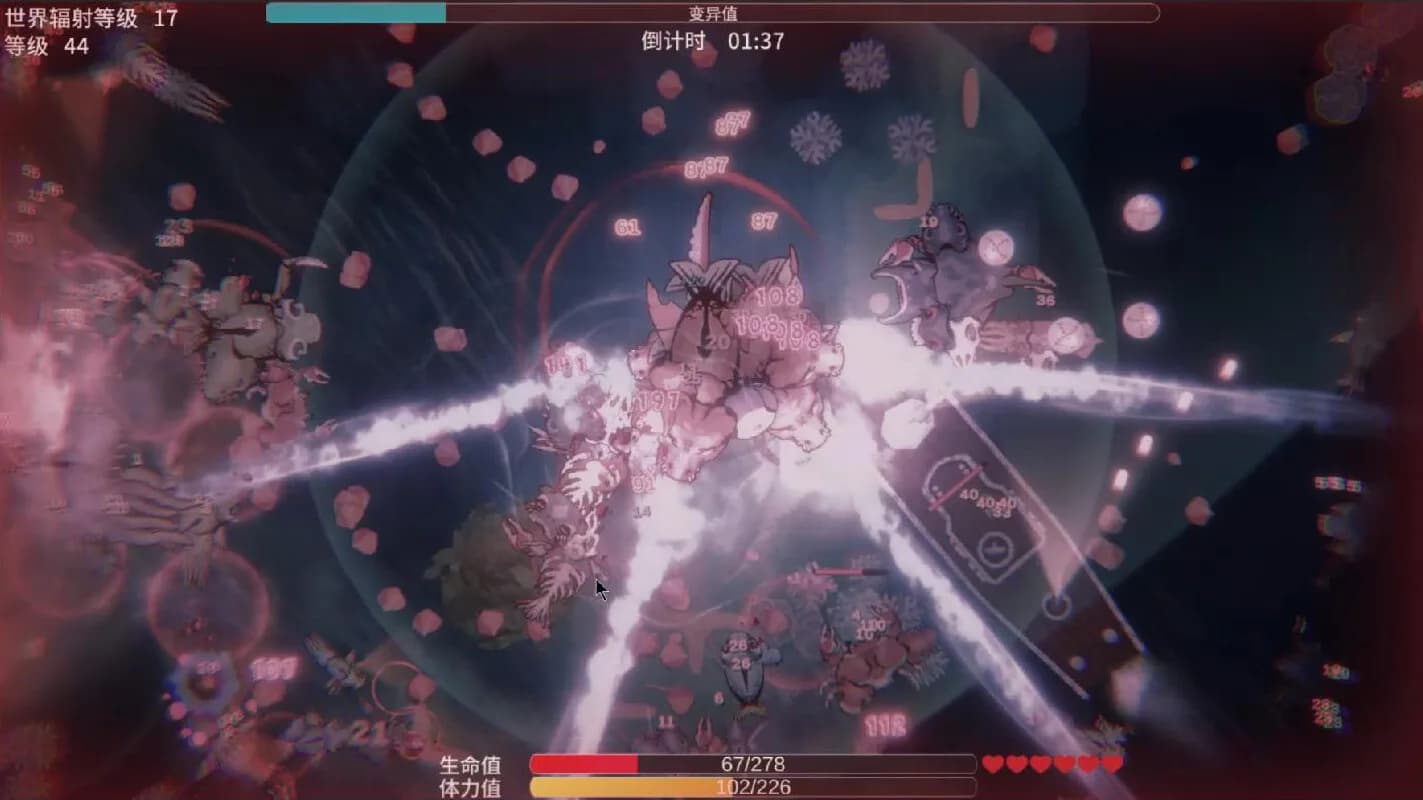 Sea Of Radiation 2 görsel 4