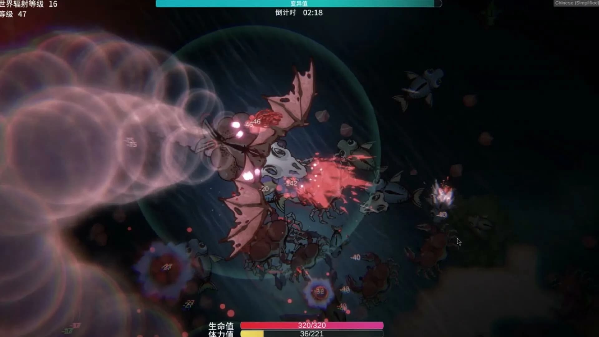 Sea Of Radiation 2 görsel 7