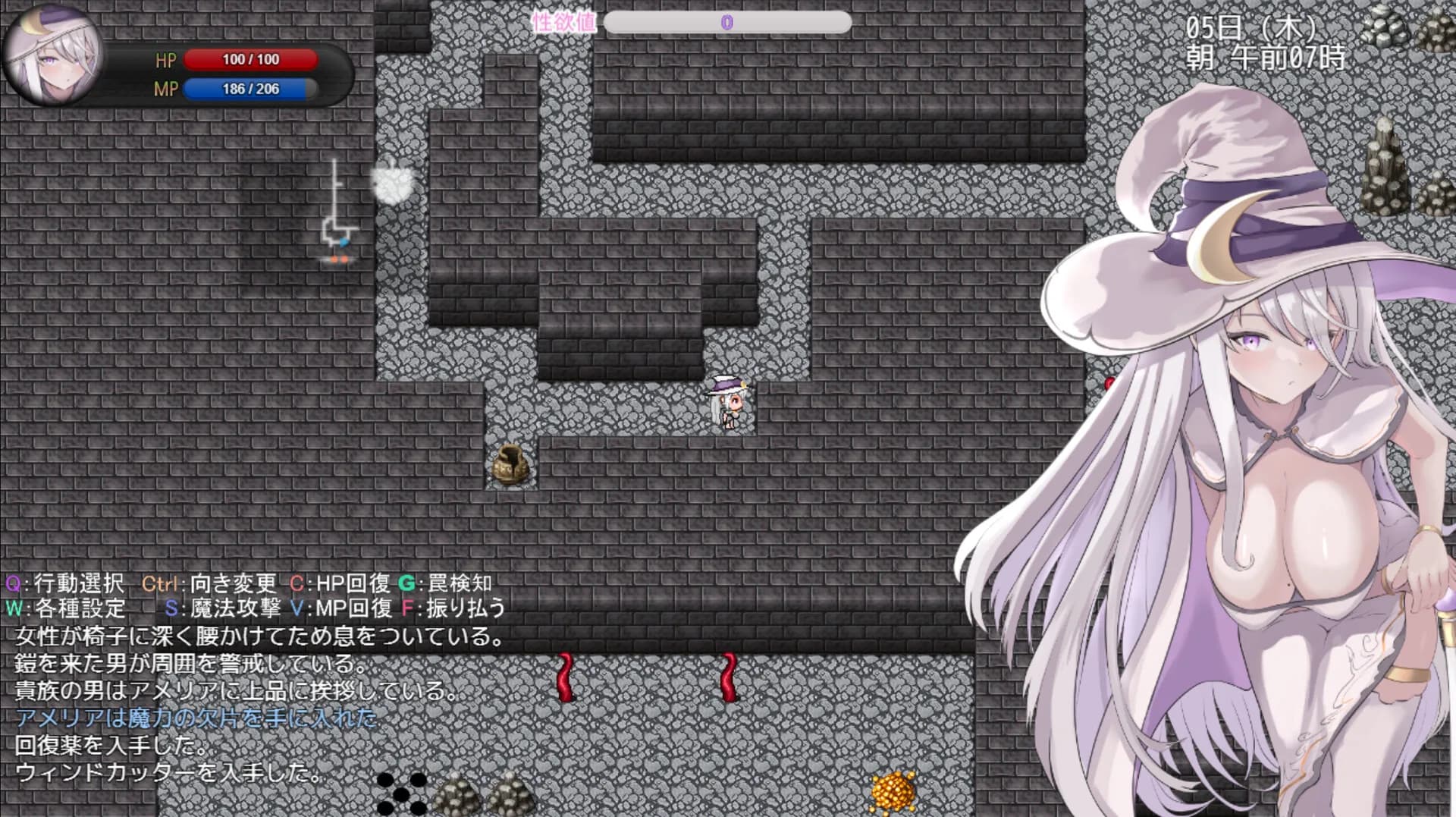 Amelia and the Erotic Tentacle Trap Dungeon görsel 5