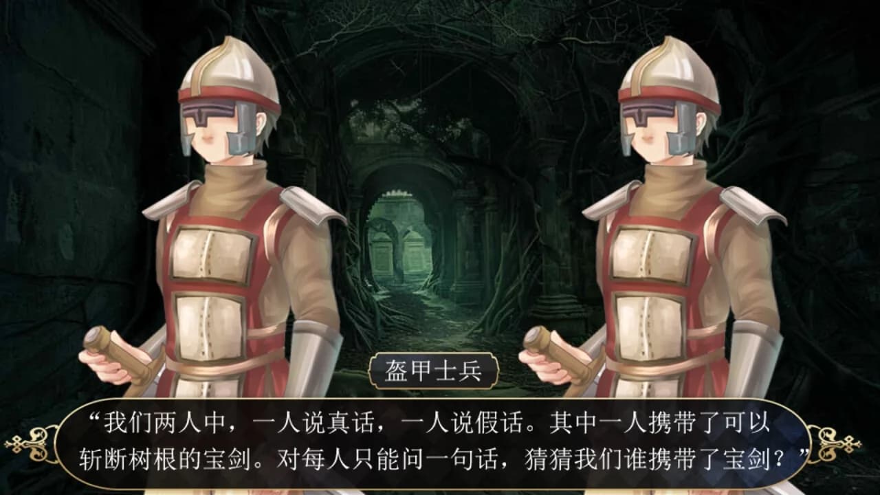 规则怪谈：欢迎来到森林马戏团 görsel 4