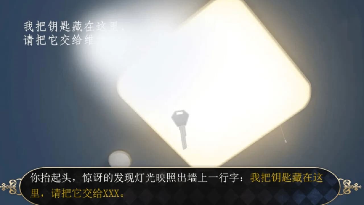 规则怪谈：欢迎来到森林马戏团 görsel 6