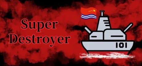 Super Destroyer - 大驱 görsel 1