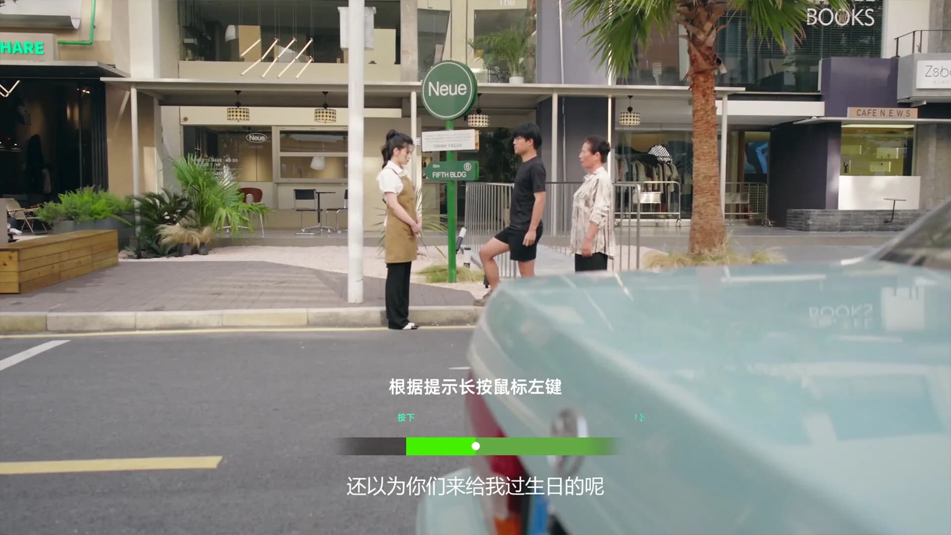 对不起！我把美女包围了！ görsel 8