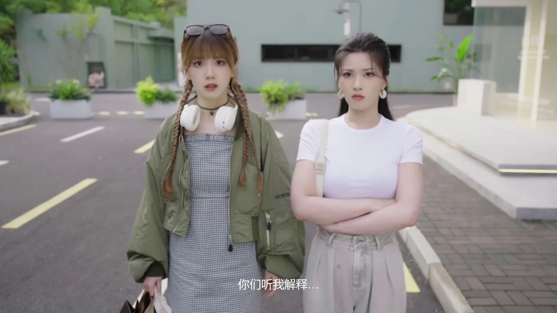 对不起！我把美女包围了！ görsel 10