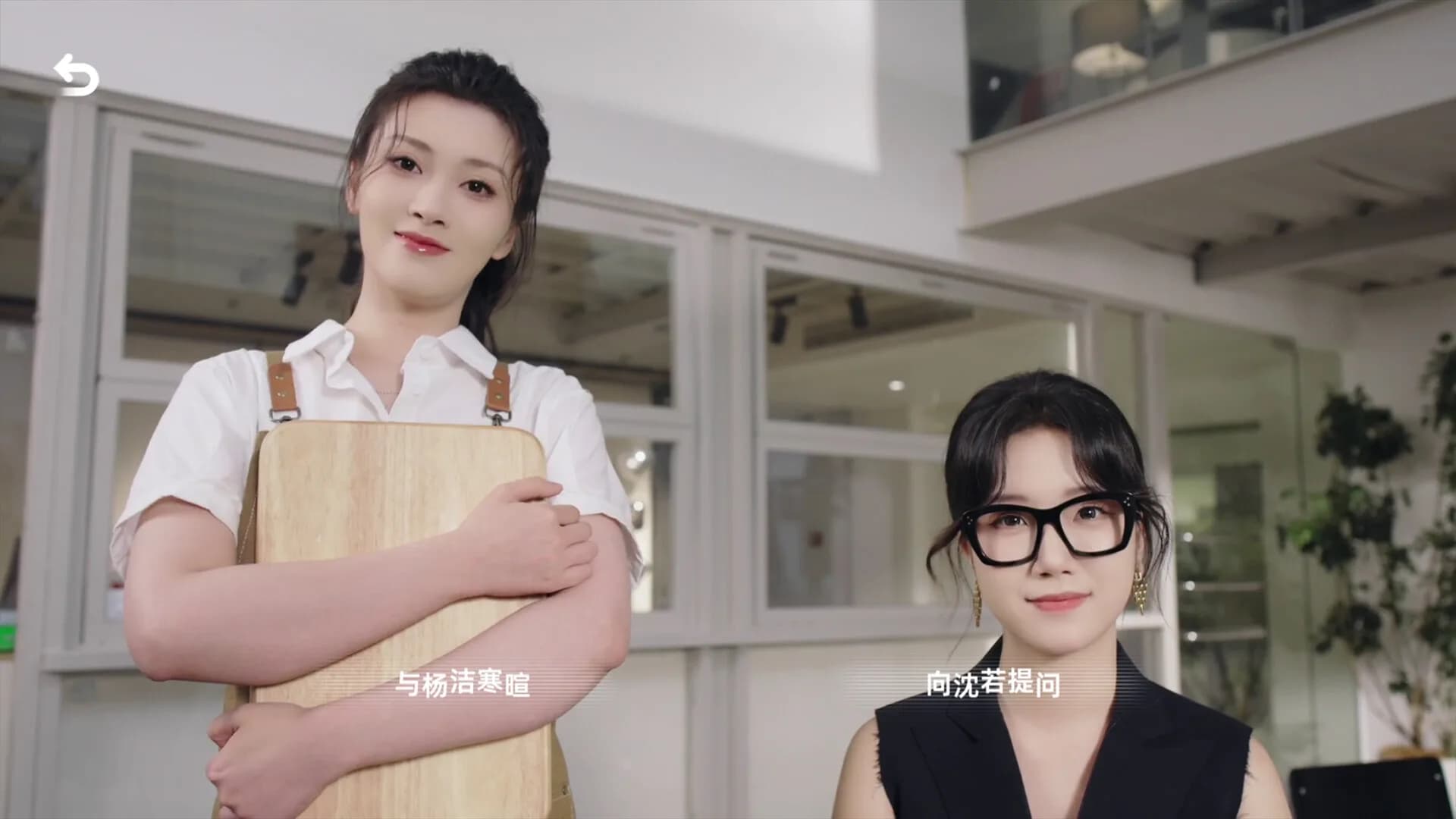 对不起！我把美女包围了！ görsel 11