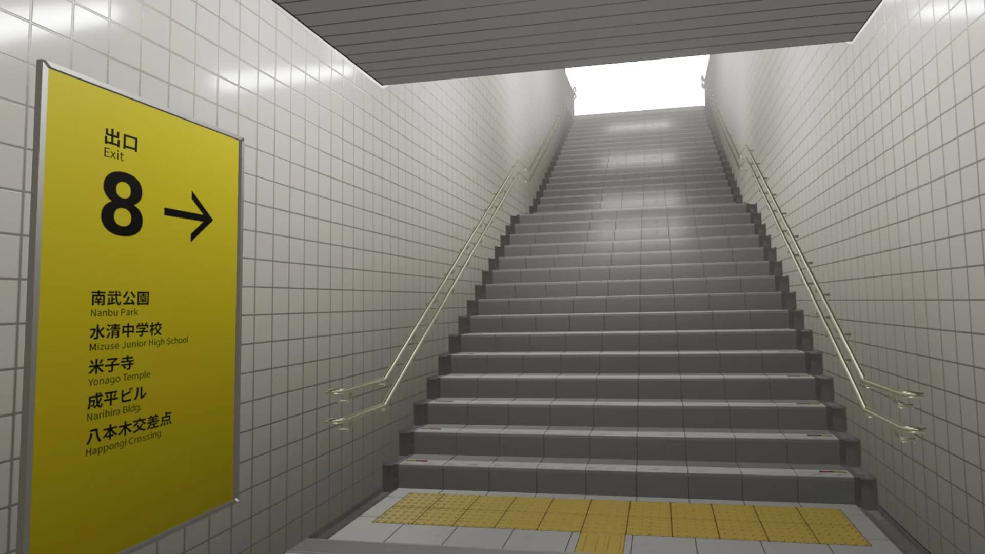 The Exit 8 VR görsel 2
