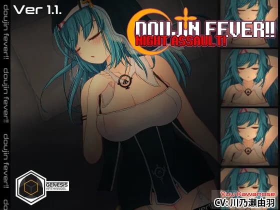 Doujin Fever!! Night Assault! görsel 2