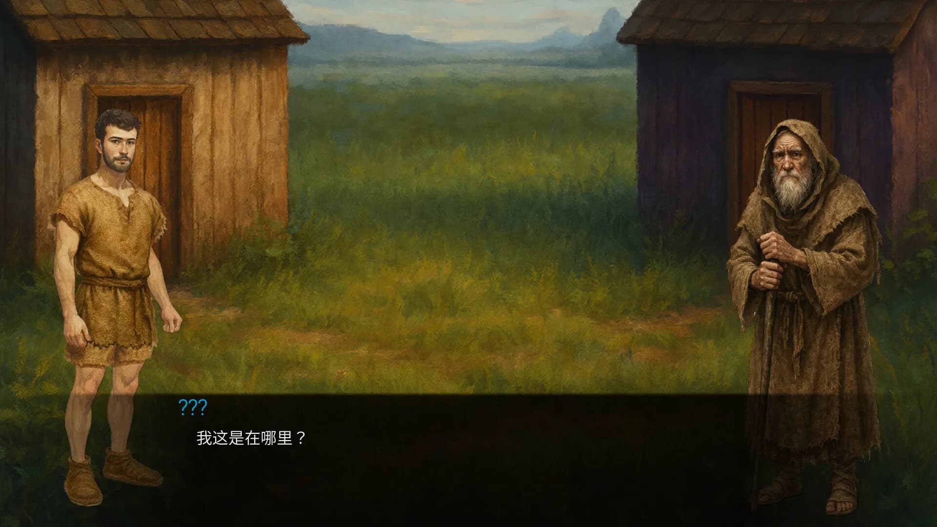 魔石 görsel 3