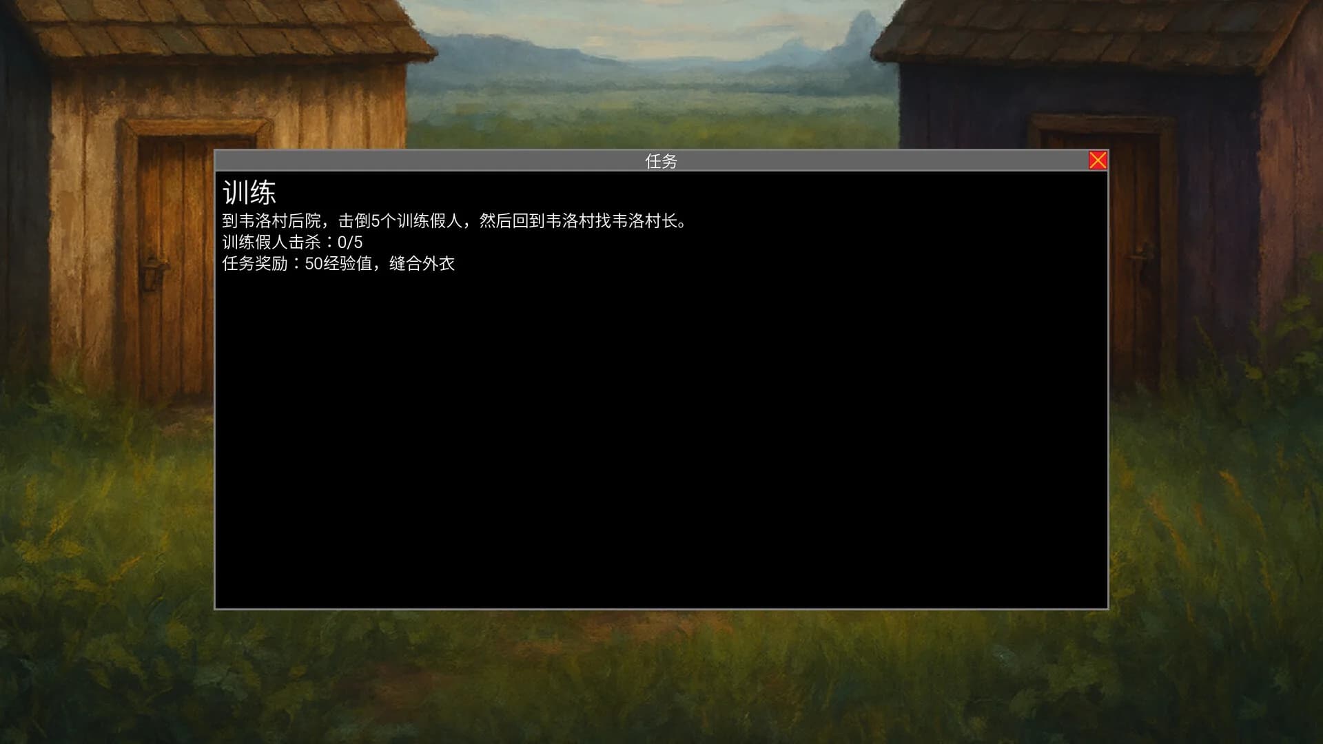 魔石 görsel 4