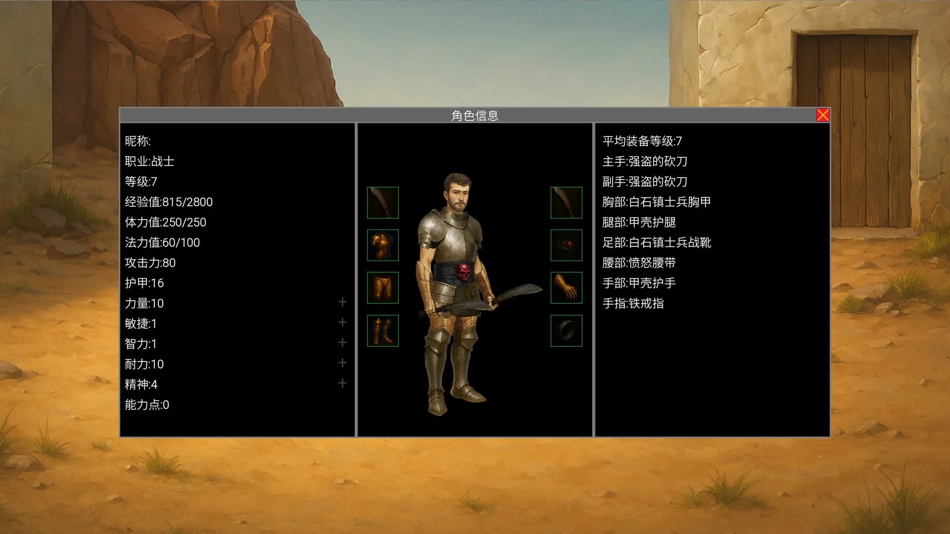 魔石 görsel 7
