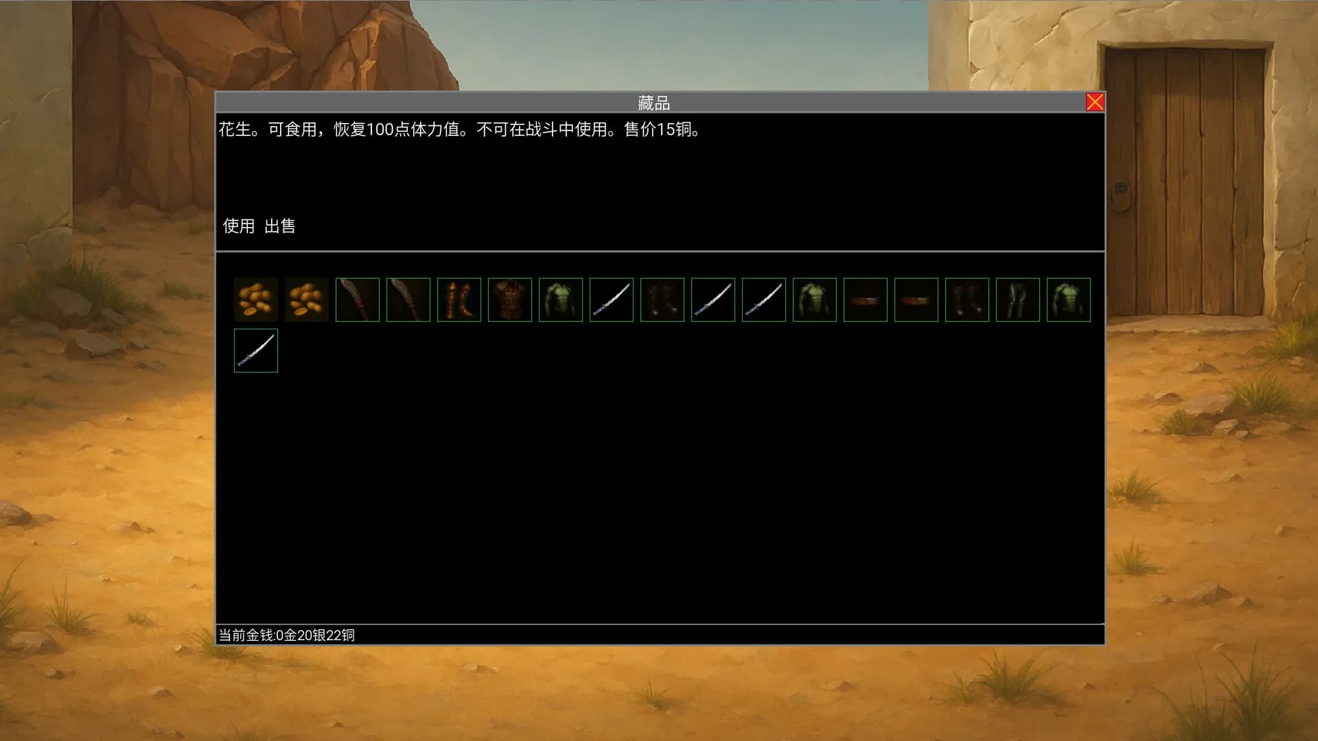 魔石 görsel 8