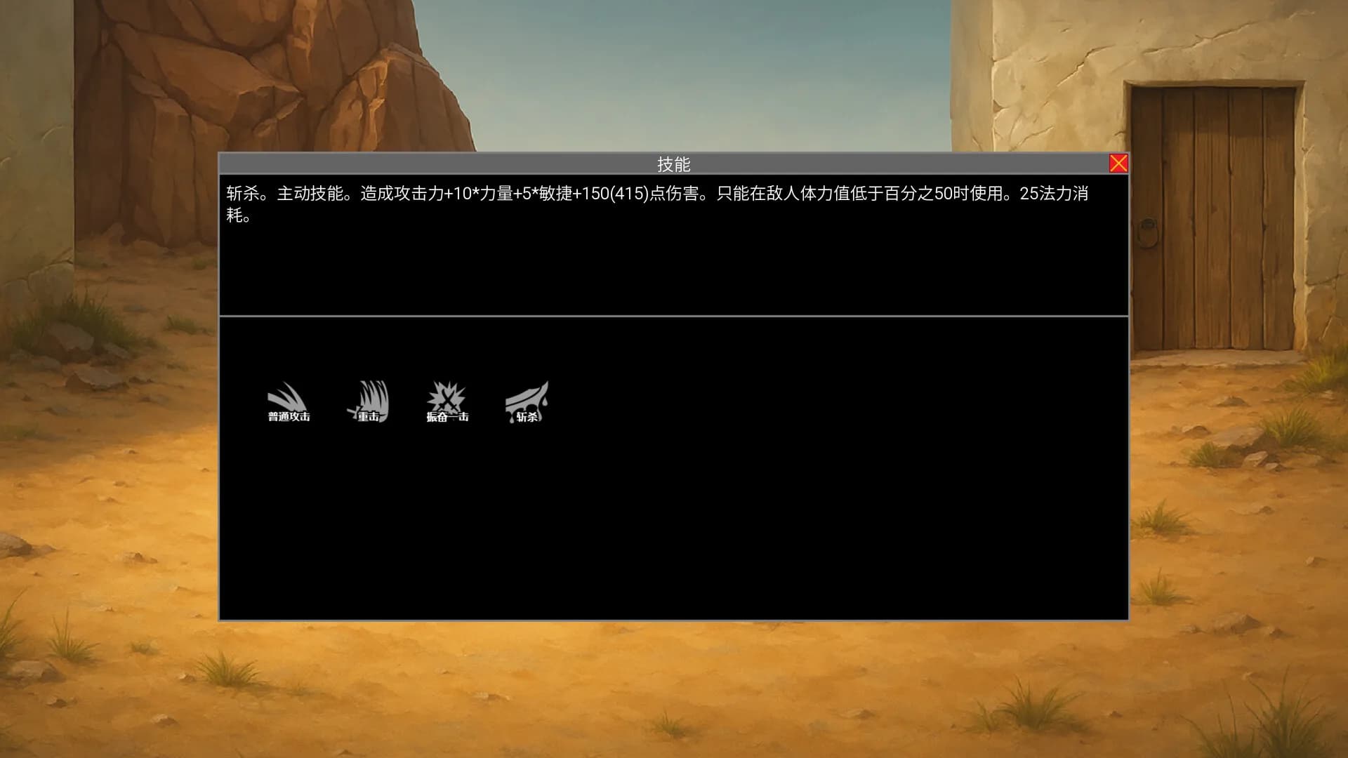 魔石 görsel 9