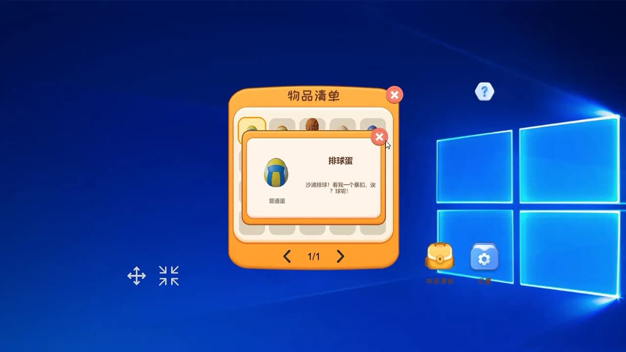 鸭蛋Duck Eggs görsel 6