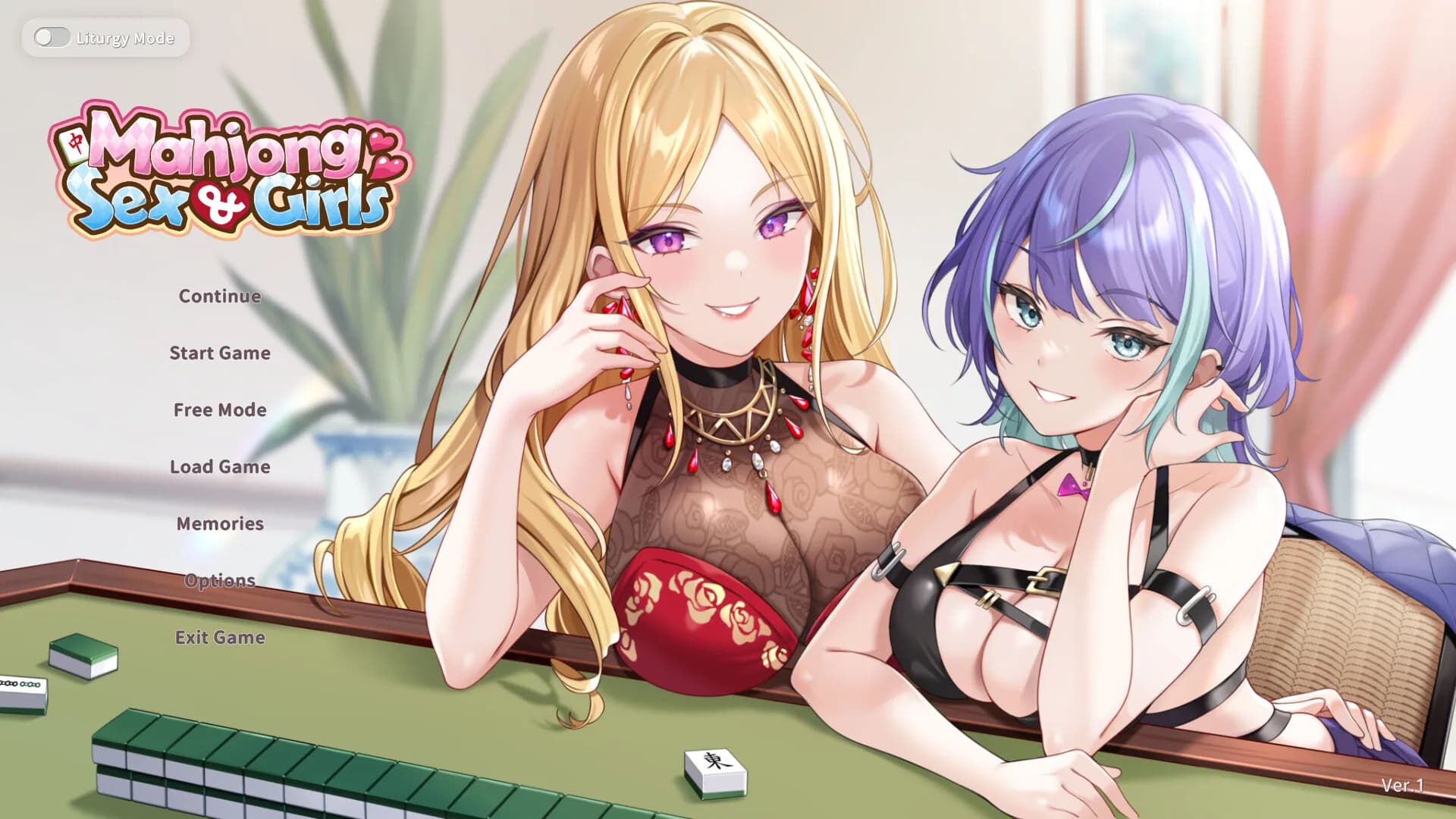 少女 X 愛 X 麻將 görsel 2