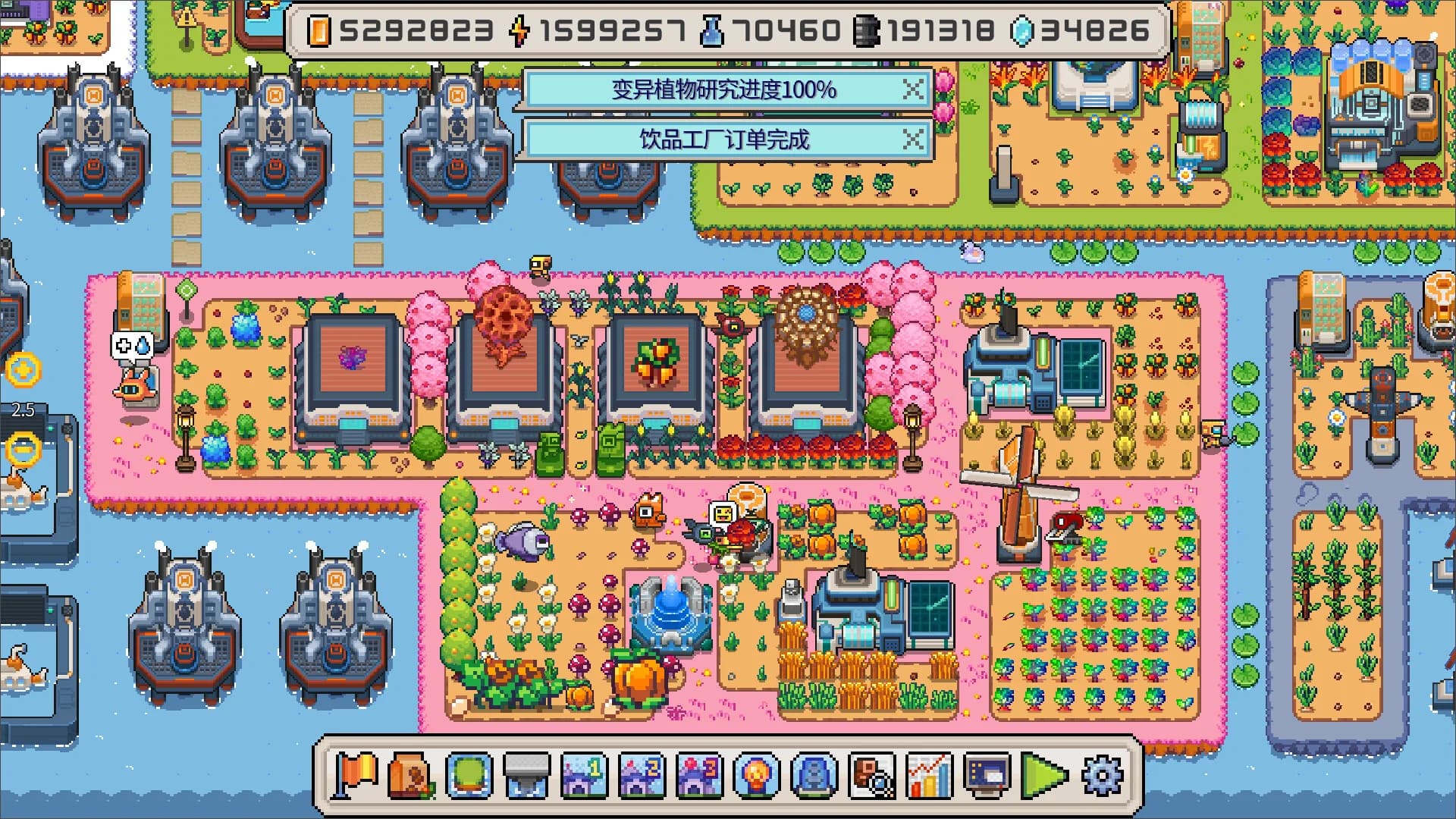 Island Robot Farm görsel 7