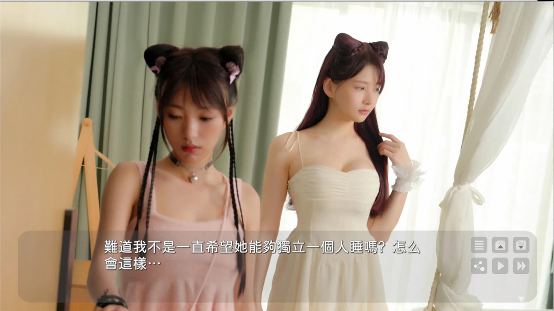 花奴令 Huanu Poems görsel 3