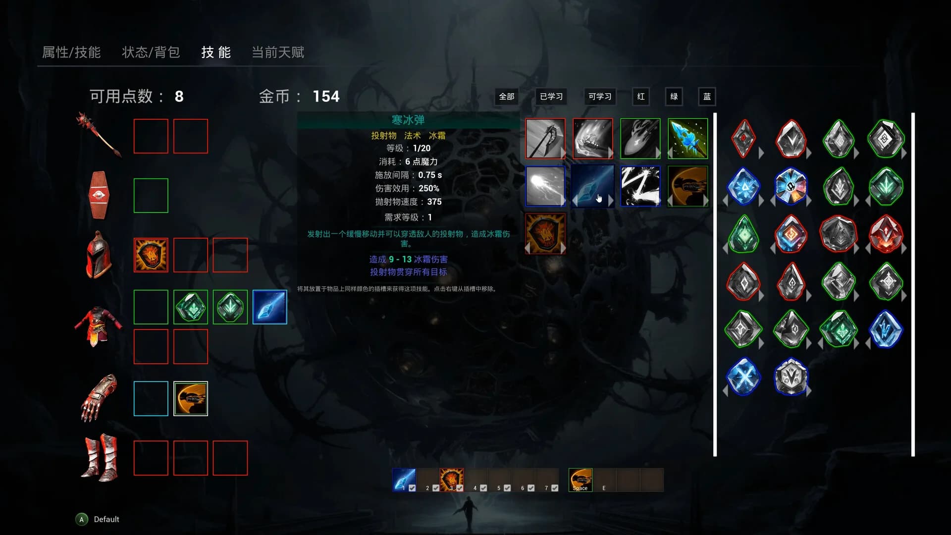 轮回之境 görsel 5