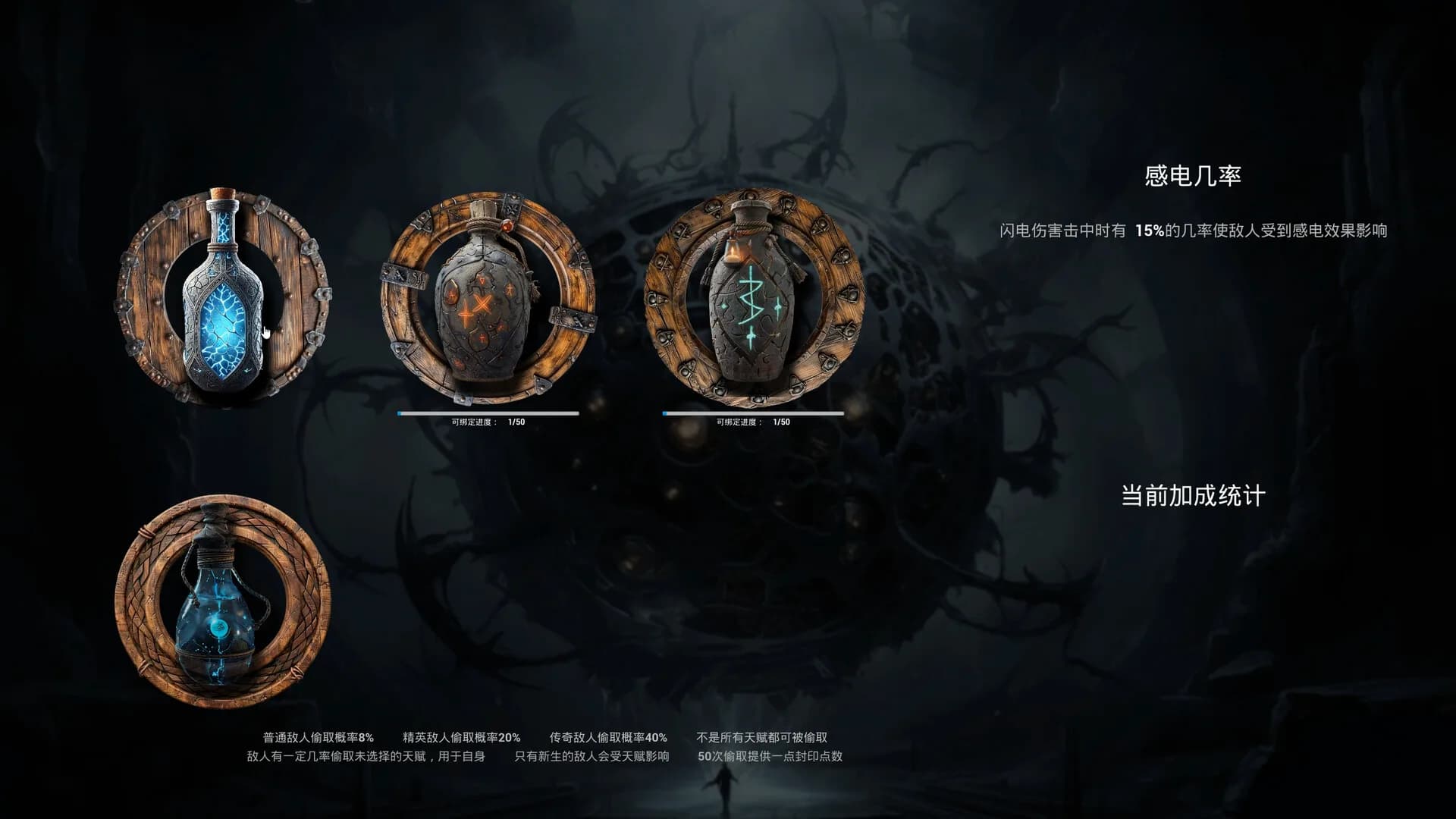 轮回之境 görsel 10