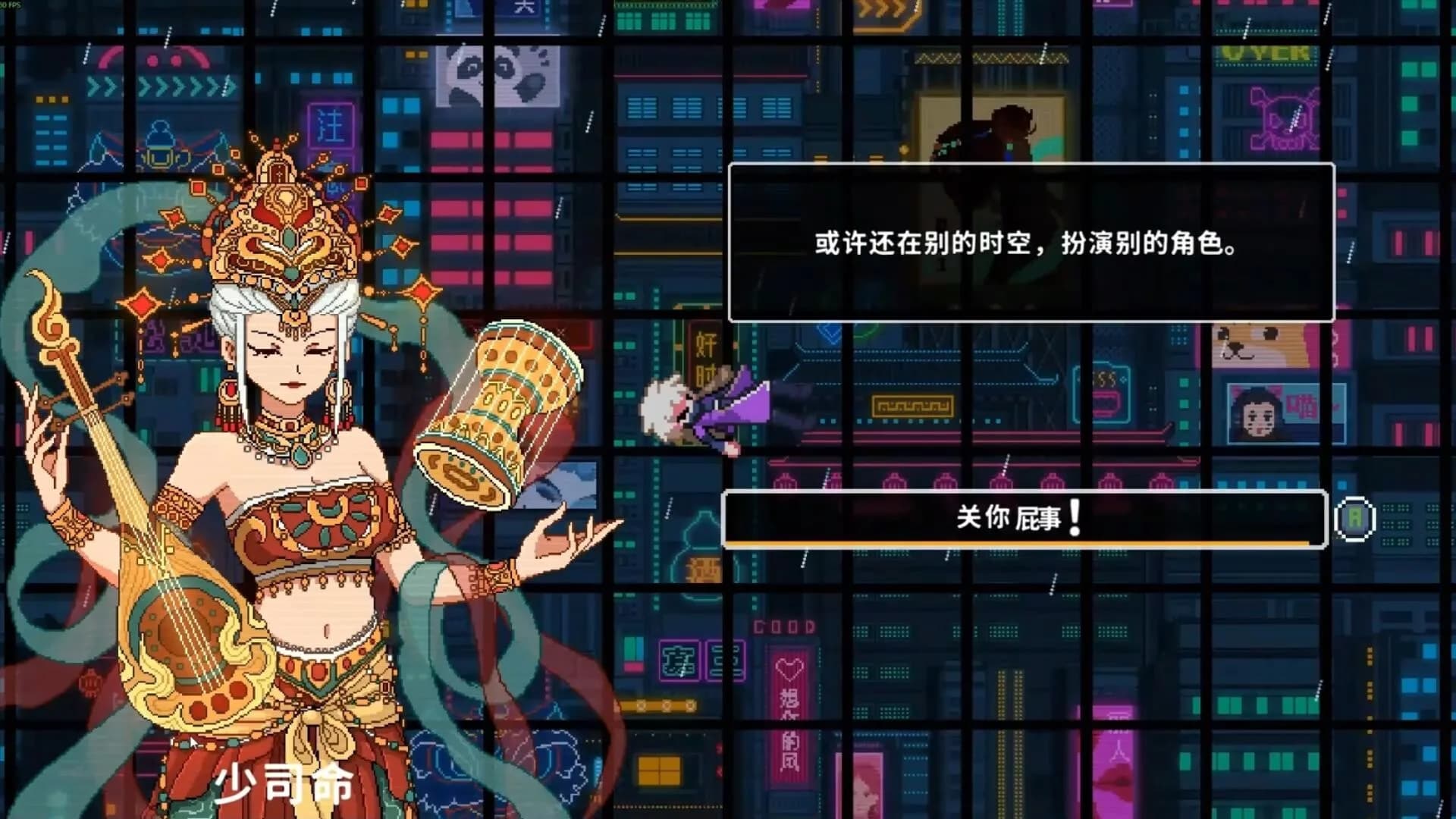 伥影重生 Ghost:Reborn görsel 2