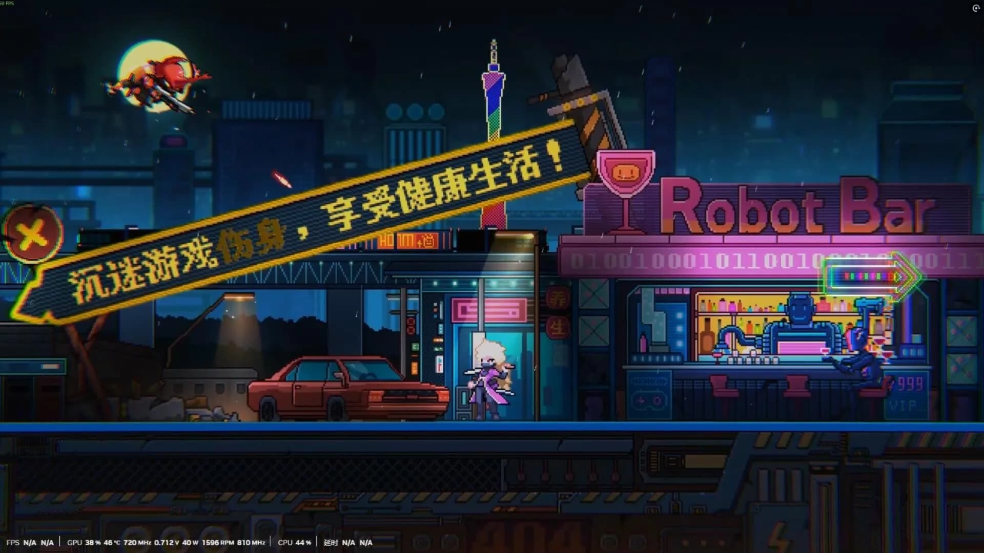 伥影重生 Ghost:Reborn görsel 3