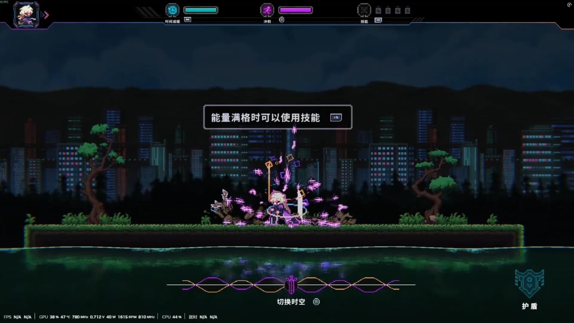 伥影重生 Ghost:Reborn görsel 5