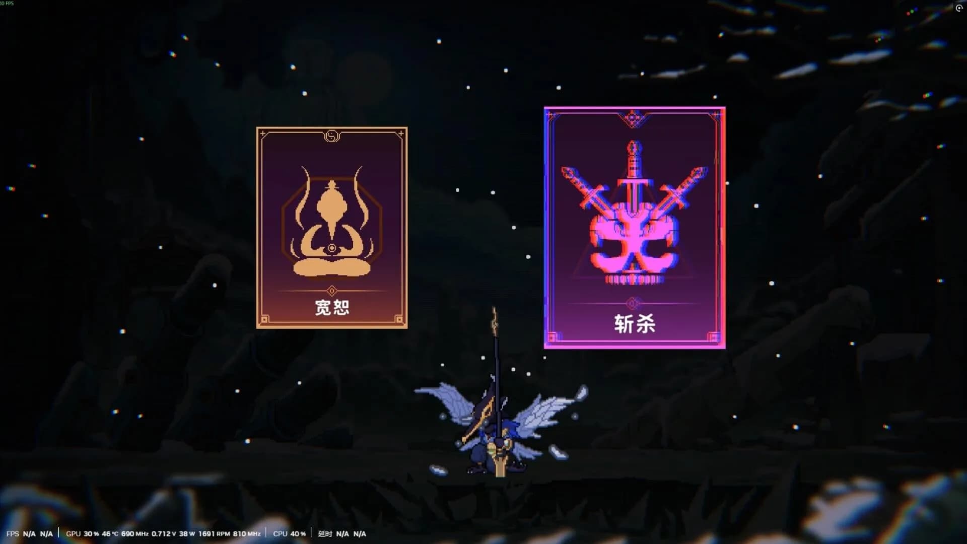 伥影重生 Ghost:Reborn görsel 7