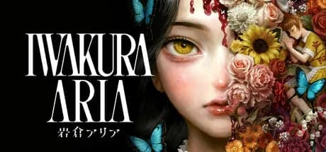 Iwakura Aria görsel 1