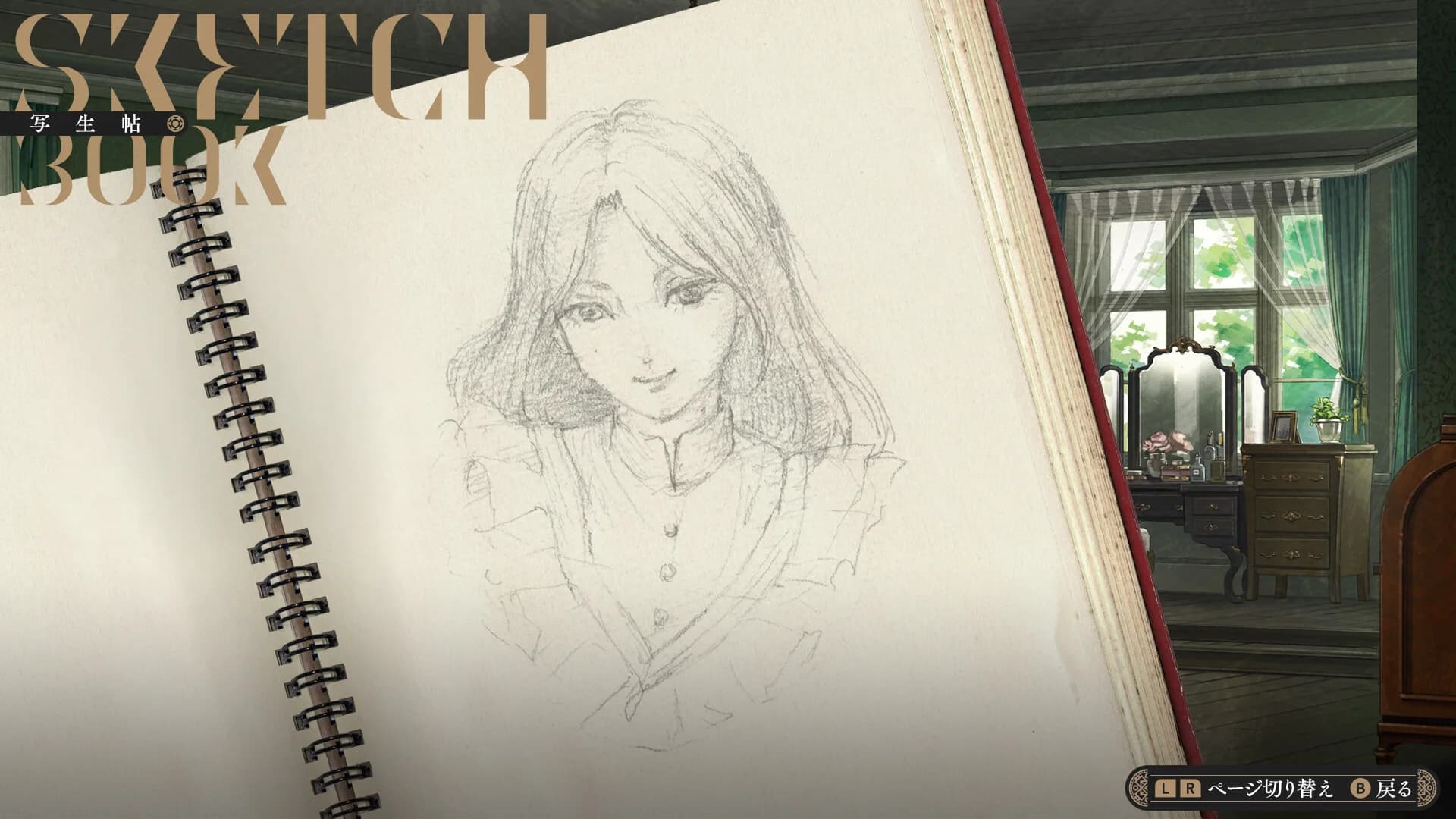 Iwakura Aria görsel 5
