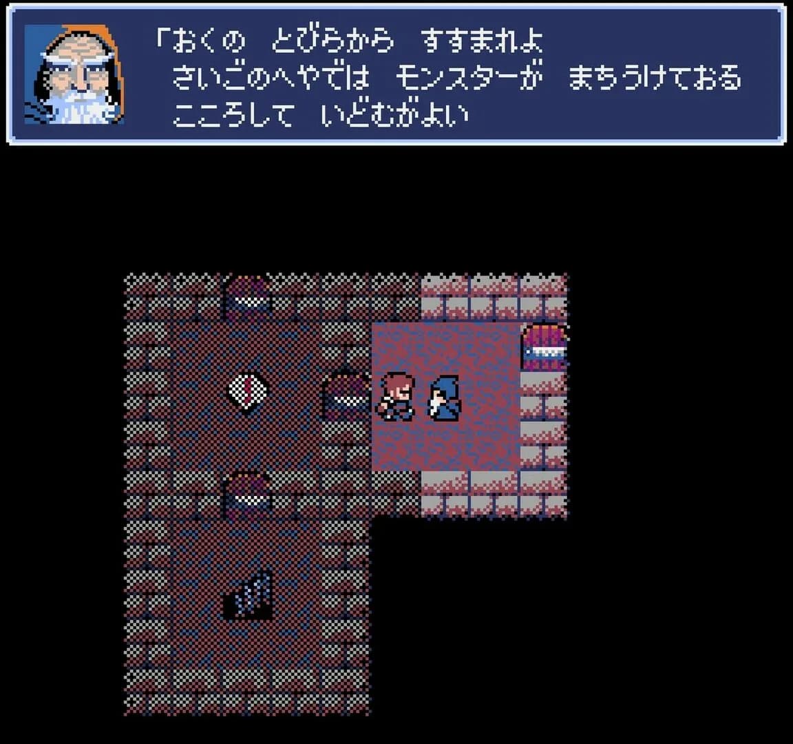 Dungeon Antiqua görsel 5