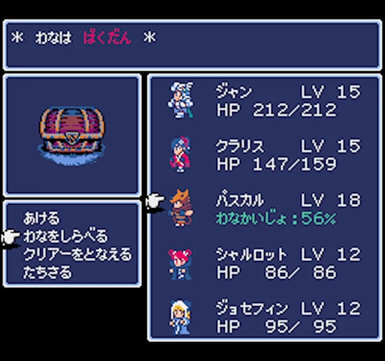 Dungeon Antiqua görsel 8