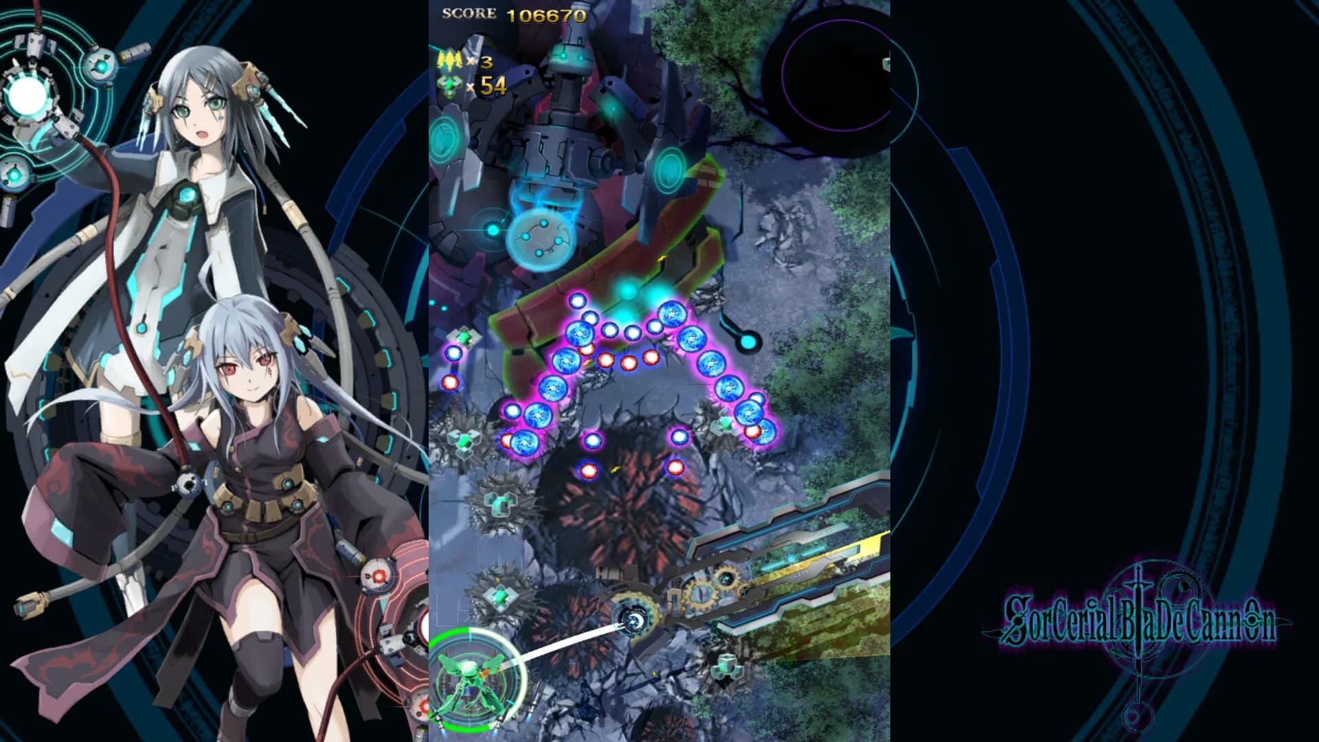 SorcerialBladeCannon görsel 4