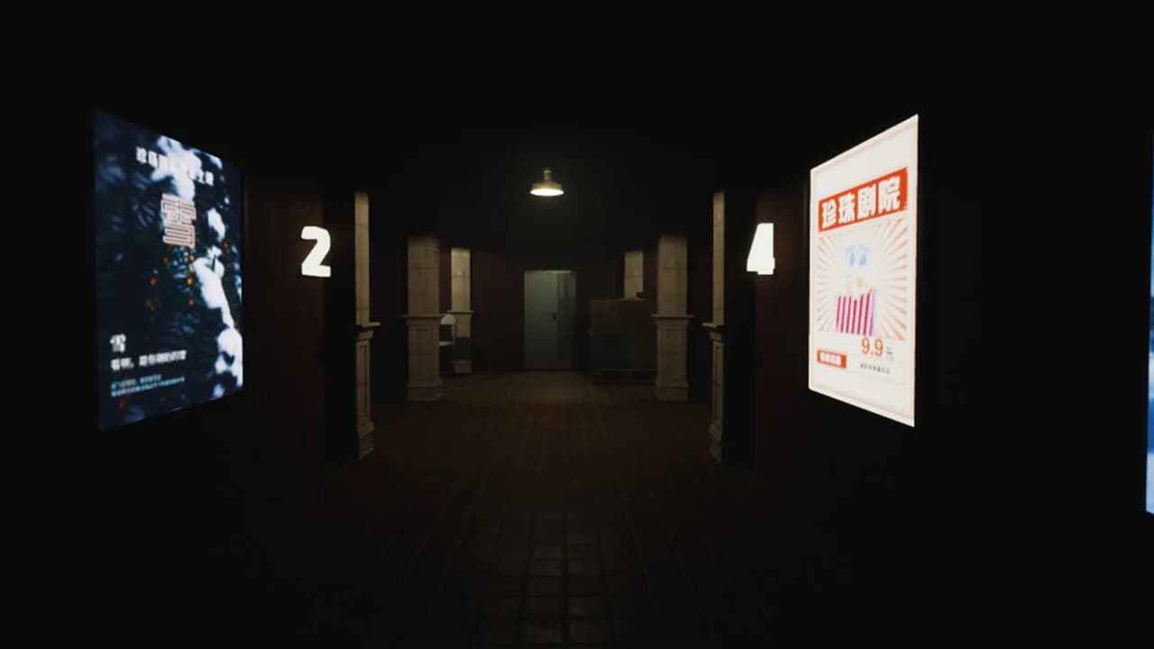 诡事其一珍珠剧院 görsel 3