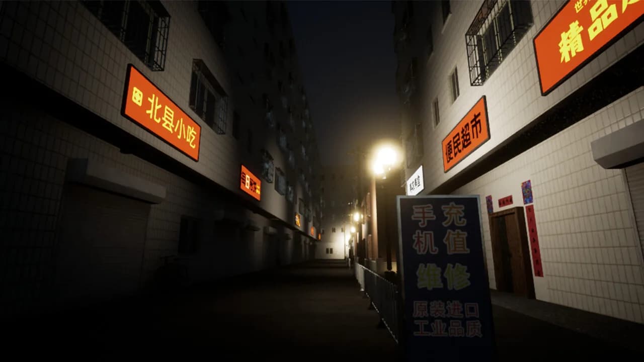 诡事其一珍珠剧院 görsel 6