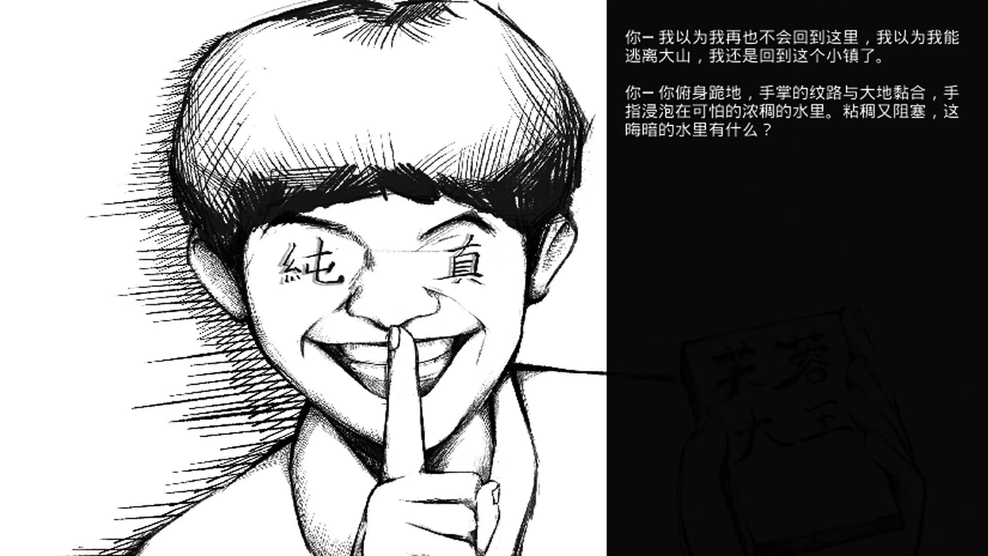奇技异烟 görsel 2