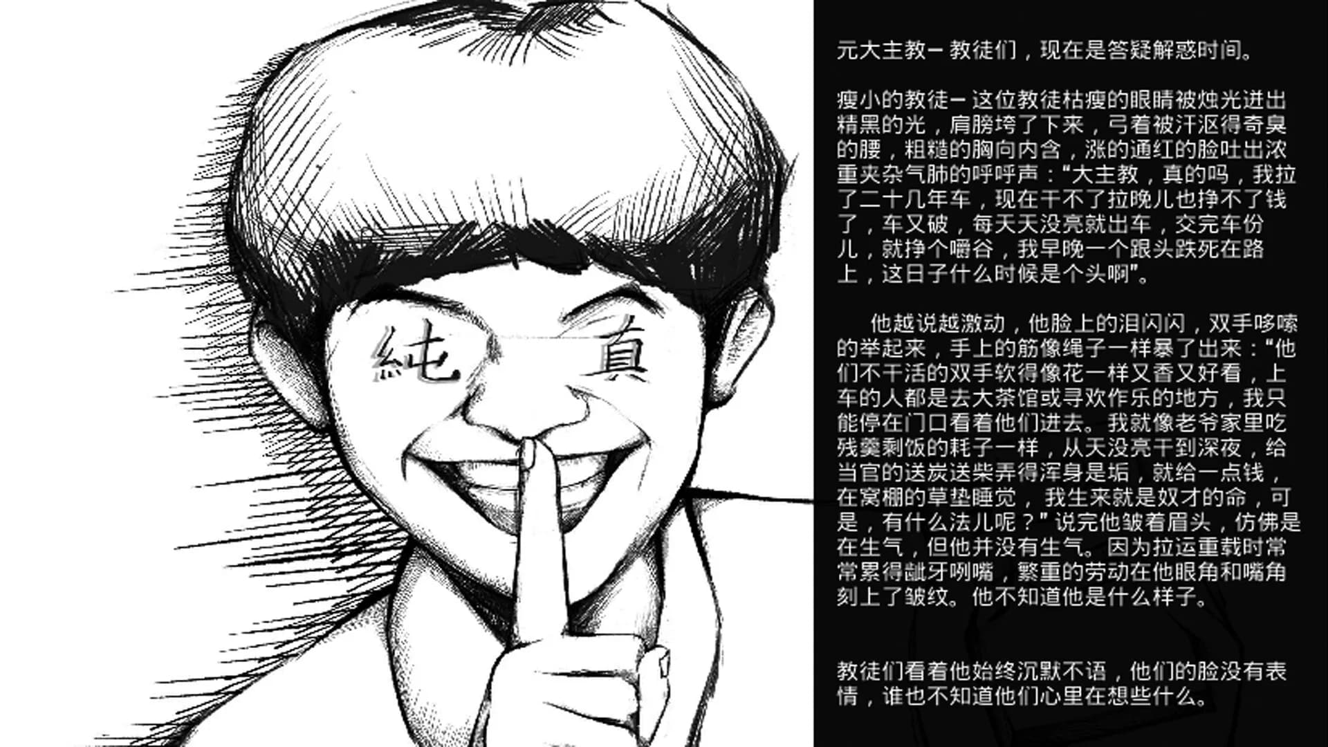 奇技异烟 görsel 4