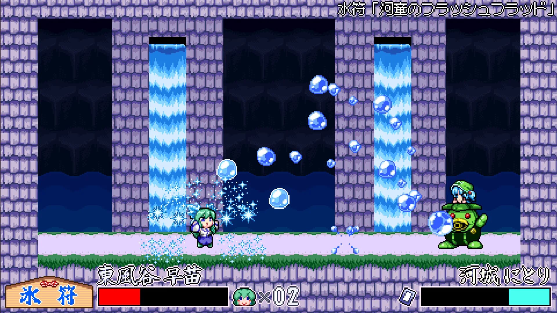 SANAE's Sylphid Breeze görsel 3
