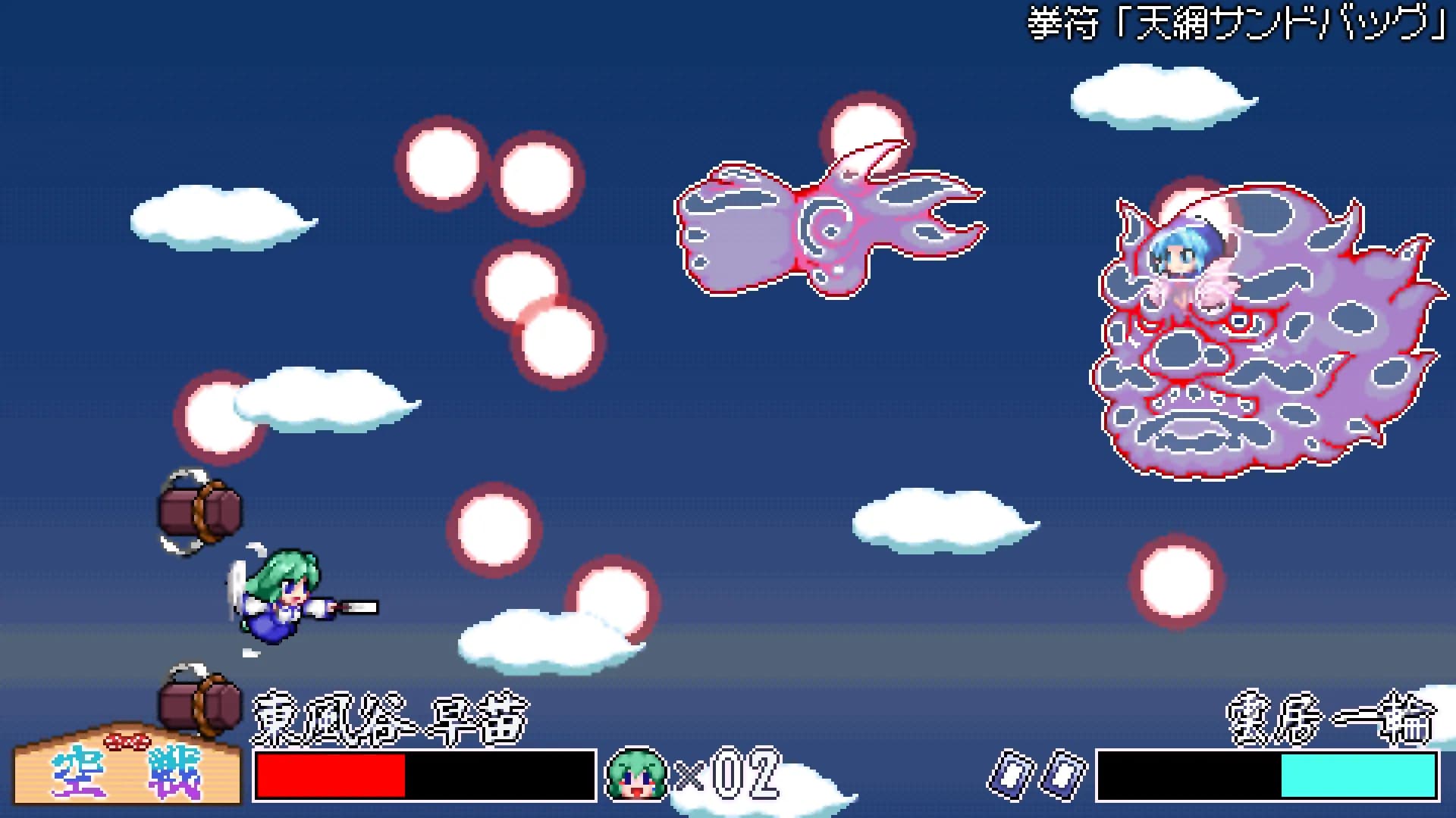 SANAE's Sylphid Breeze görsel 4