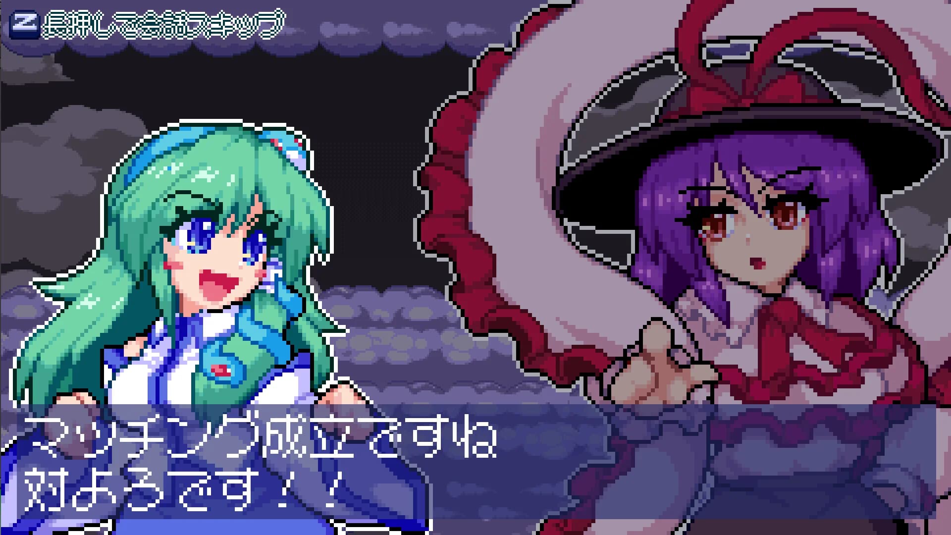 SANAE's Sylphid Breeze görsel 5