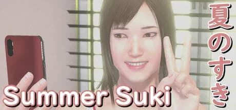 Summer Suki - Chat Messaging Game