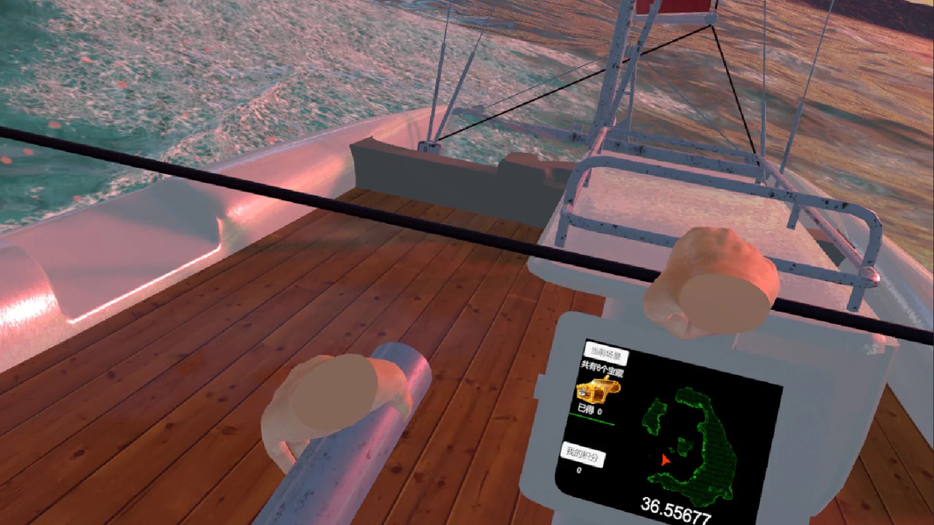 VR Sailing görsel 3