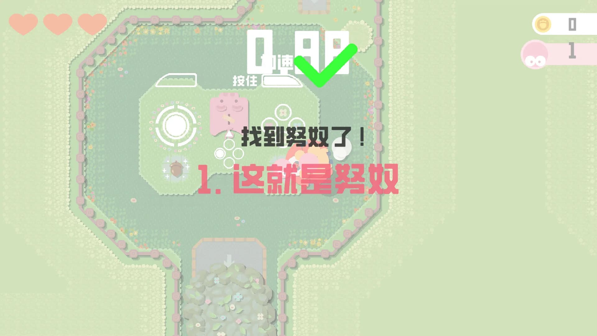 小鼠开车大冒险 (Tiny Driver Odyssey) görsel 4